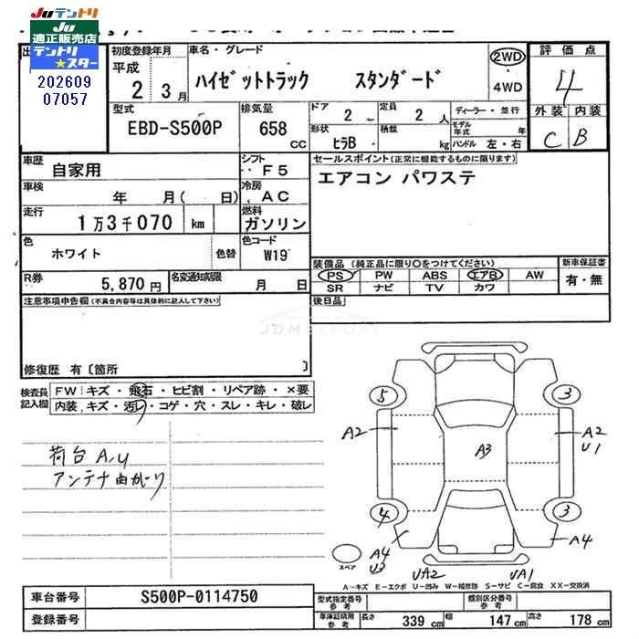 Daihatsu Hijet Truck 1990 thumbnail 3