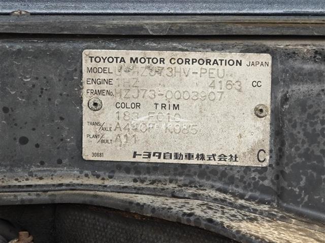 Toyota Land Cruiser 1992 thumbnail 10