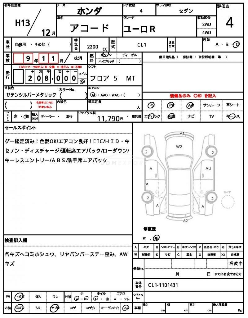 Honda Accord 2001 thumbnail 21