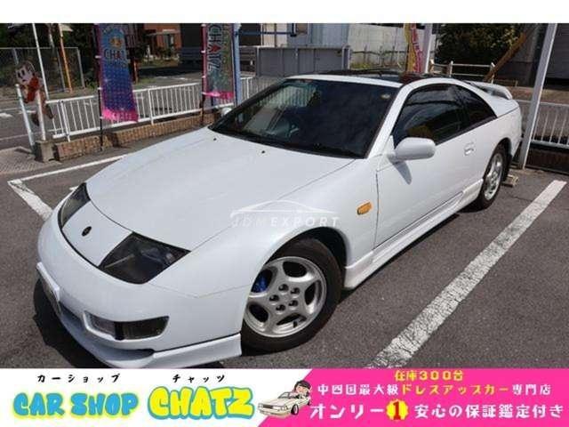 Nissan Fairlady Z 1999