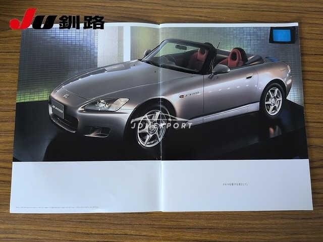 Honda S2000 1999 thumbnail 9