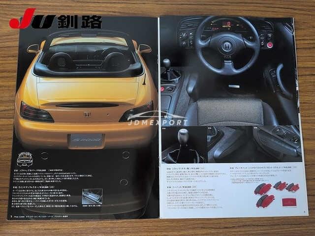 Honda S2000 1999 thumbnail 10