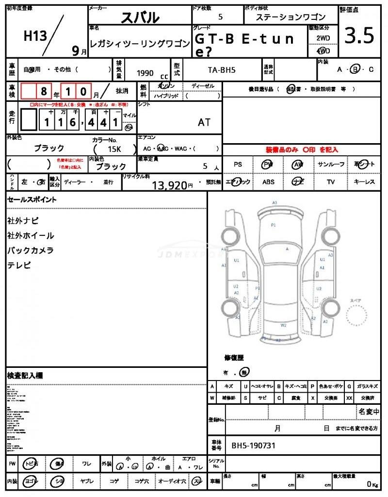 Subaru Legacy Touring Wagon 2001 thumbnail 19