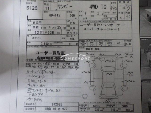 Subaru Sambar Truck 1999 thumbnail 34