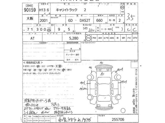 Suzuki Carry Truck 2001 thumbnail 3