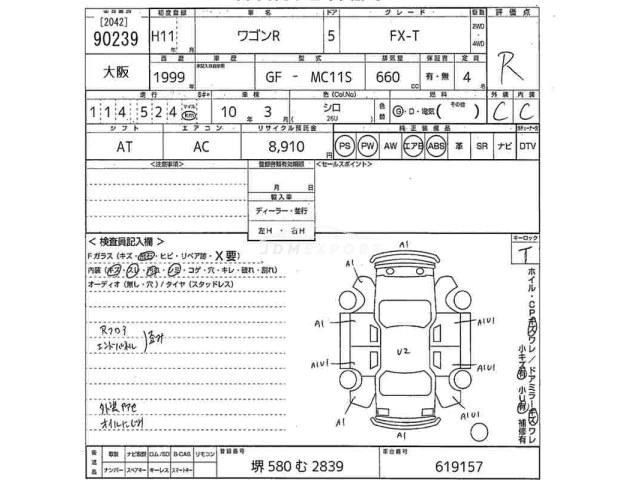 Suzuki Wagon R 1999 thumbnail 3