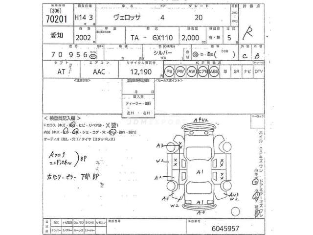 Toyota Verossa thumbnail 3