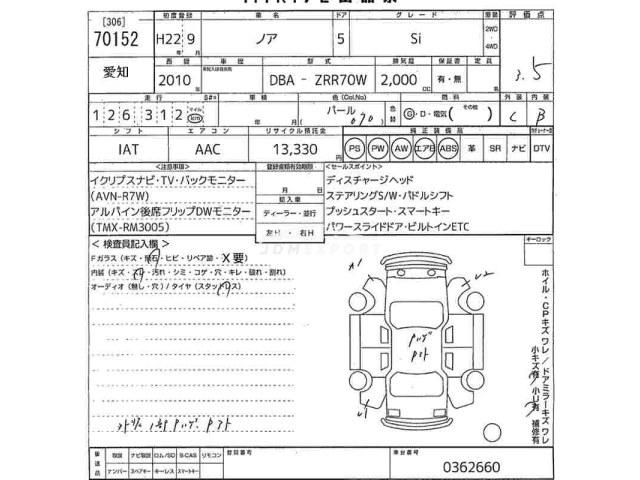 Toyota Noah thumbnail 3