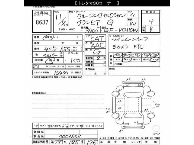 Toyota Granvia 1999 thumbnail 3