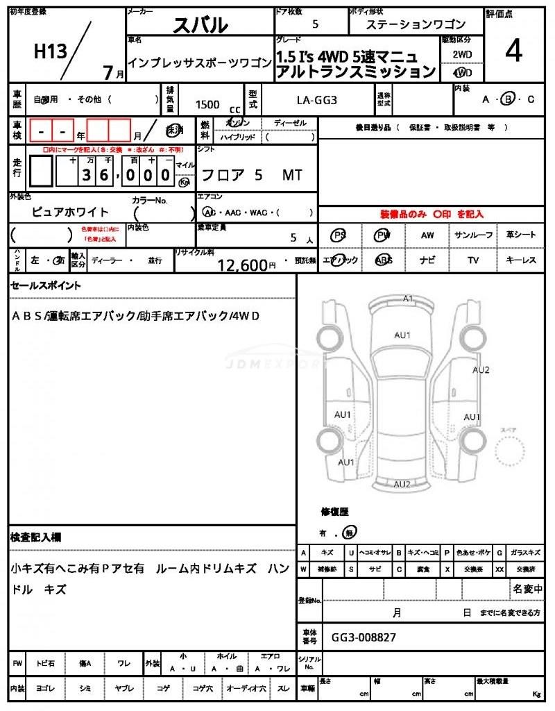 Subaru Impreza Sportswagon 2001 thumbnail 21