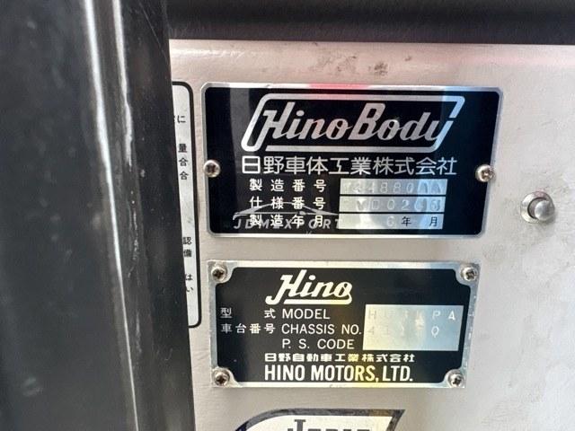 Hino Blue Ribbon 1994 thumbnail 9