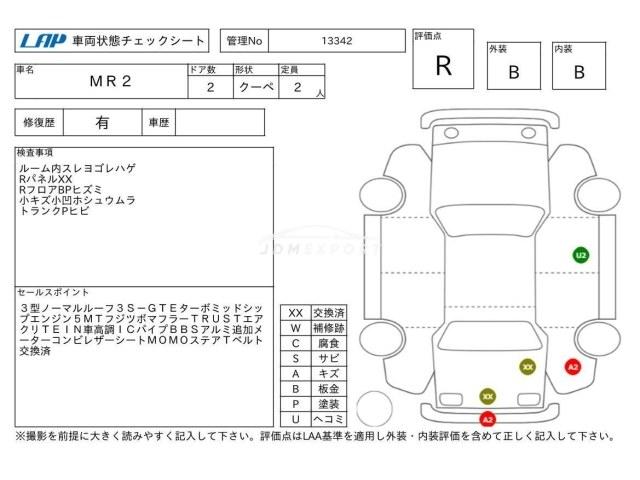 Toyota MR2 1994 thumbnail 4