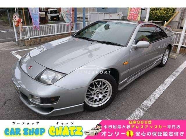 Nissan Fairlady Z 1999