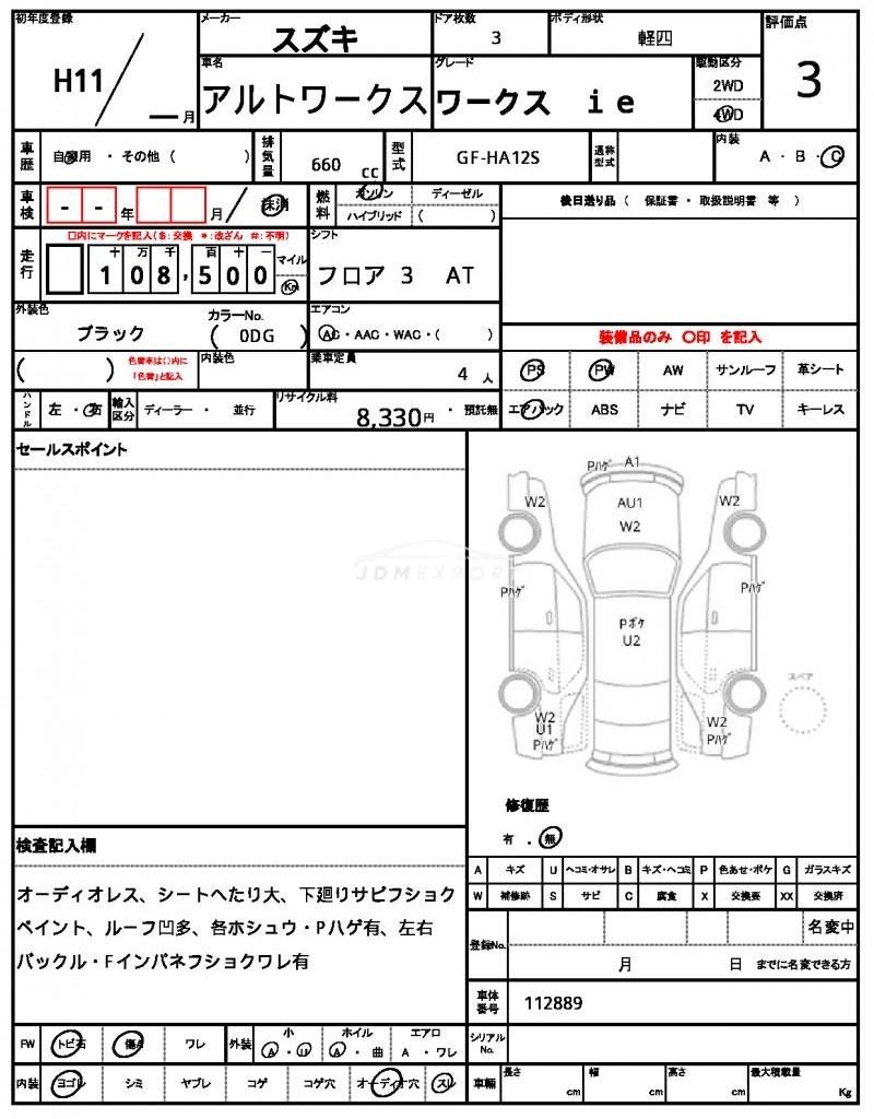Suzuki Alto Works 1999 thumbnail 21