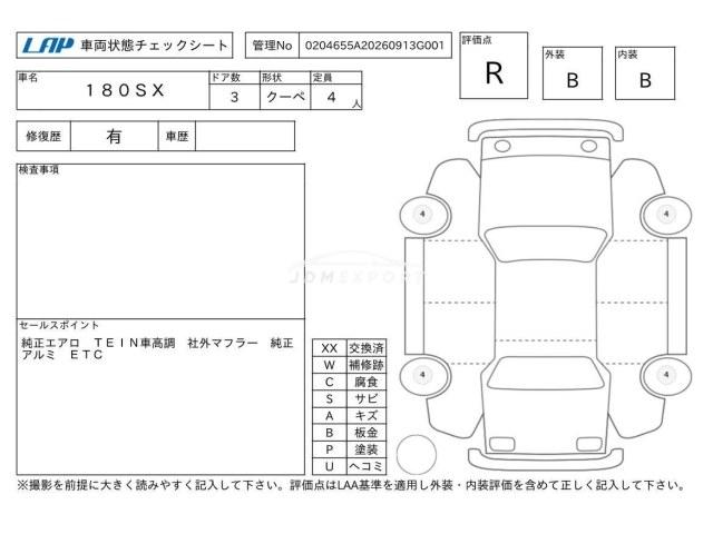 Nissan 180SX 1997 thumbnail 4