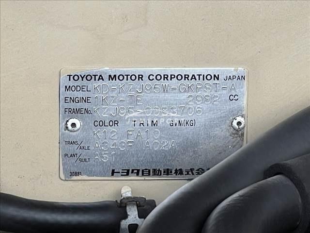Toyota Land Cruiser Prado 1997 thumbnail 31
