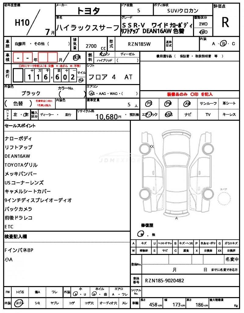Toyota Hilux Surf 1998 thumbnail 21
