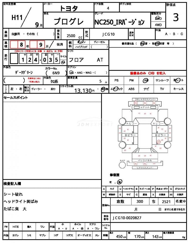 Toyota Progres 1999 thumbnail 21