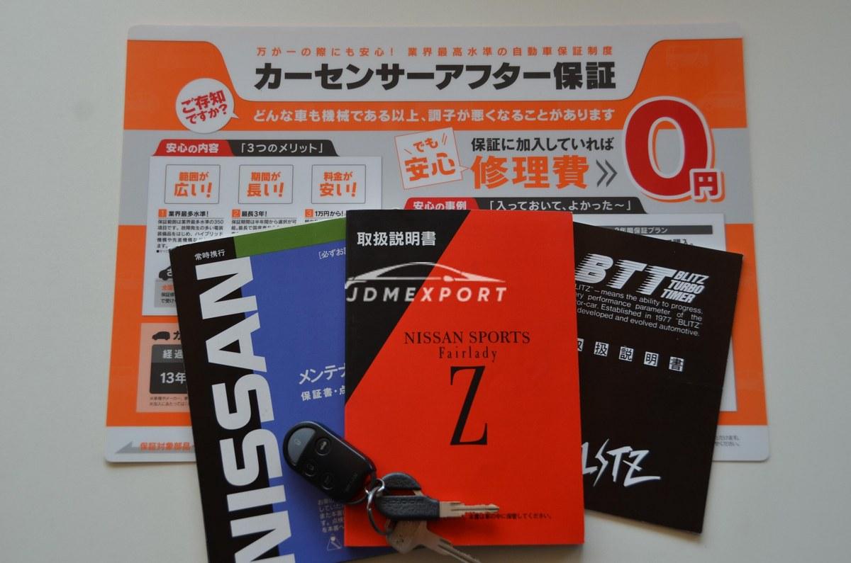 Nissan Fairlady Z 1997 thumbnail 30