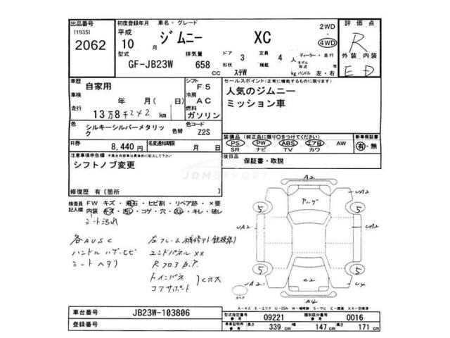 Suzuki Jimny 1998 thumbnail 3