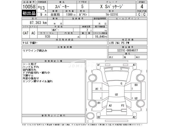 Toyota Sparky 2001 thumbnail 3