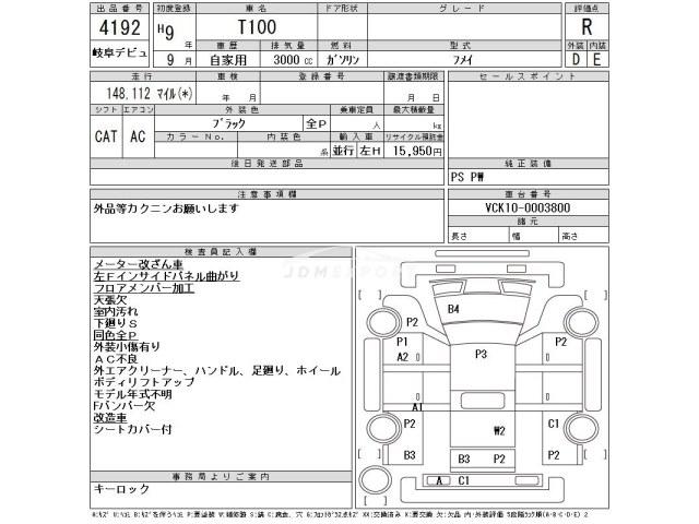 Toyota t100 1997 thumbnail 3