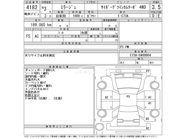 Mitsubishi Mirage 1991 thumbnail 3