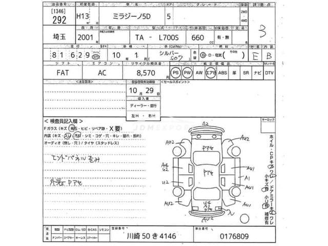 Daihatsu Mira Gino 2001 thumbnail 3