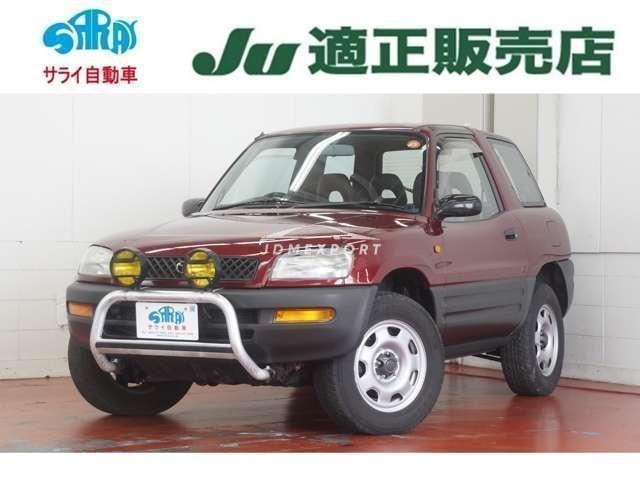 Toyota RAV4 L 1995