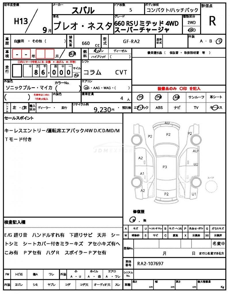 Subaru Pleo Nesta 2001 thumbnail 21