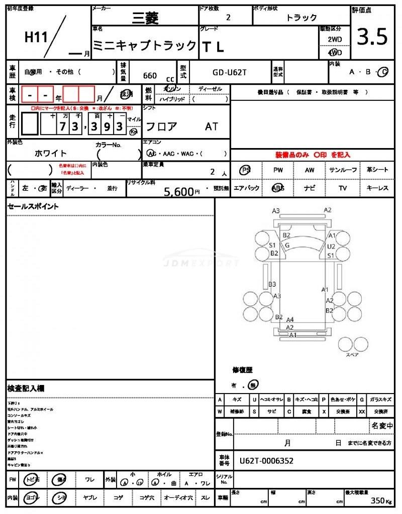 Mitsubishi Minicab Truck 1999 thumbnail 16