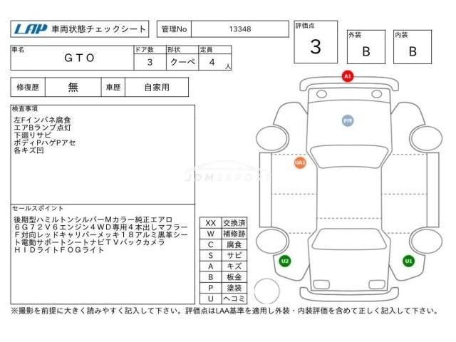 Mitsubishi GTO 1996 thumbnail 4