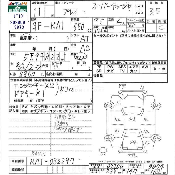 Subaru Pleo 1999 thumbnail 3