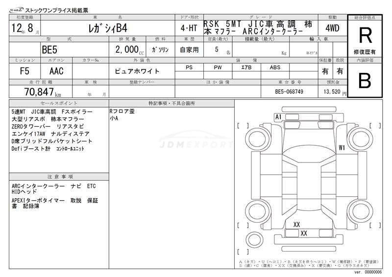 Subaru Legacy B4 2000 thumbnail 3