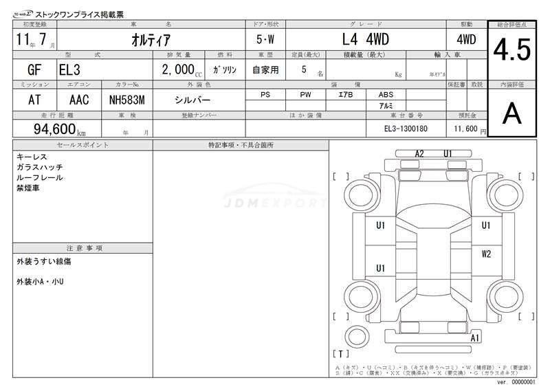 Honda Orthia 1999 thumbnail 3