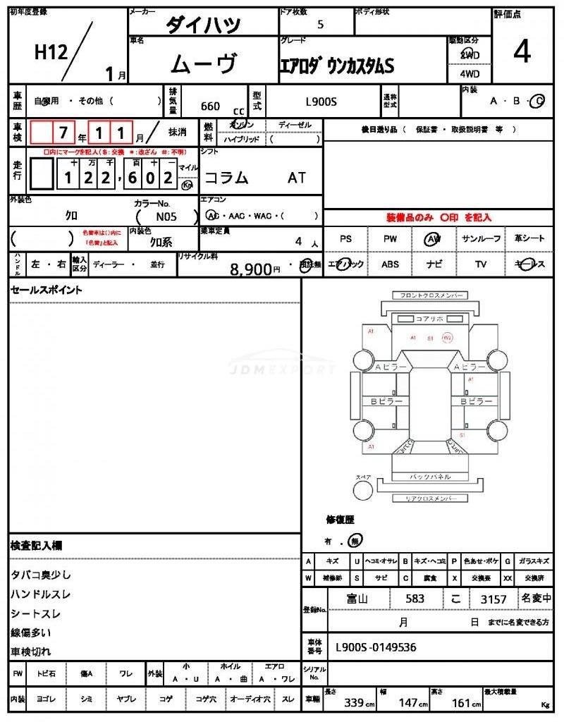Daihatsu Move 2000 thumbnail 20