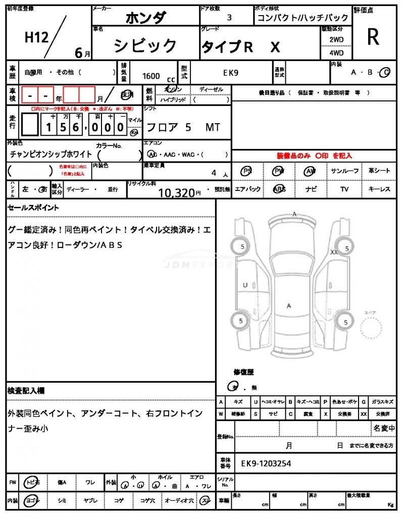 Honda Civic 2000 thumbnail 21