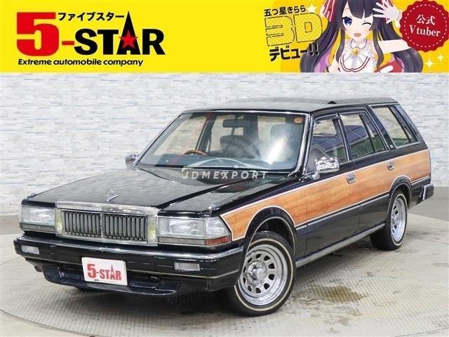 Nissan Gloria Wagon 1995