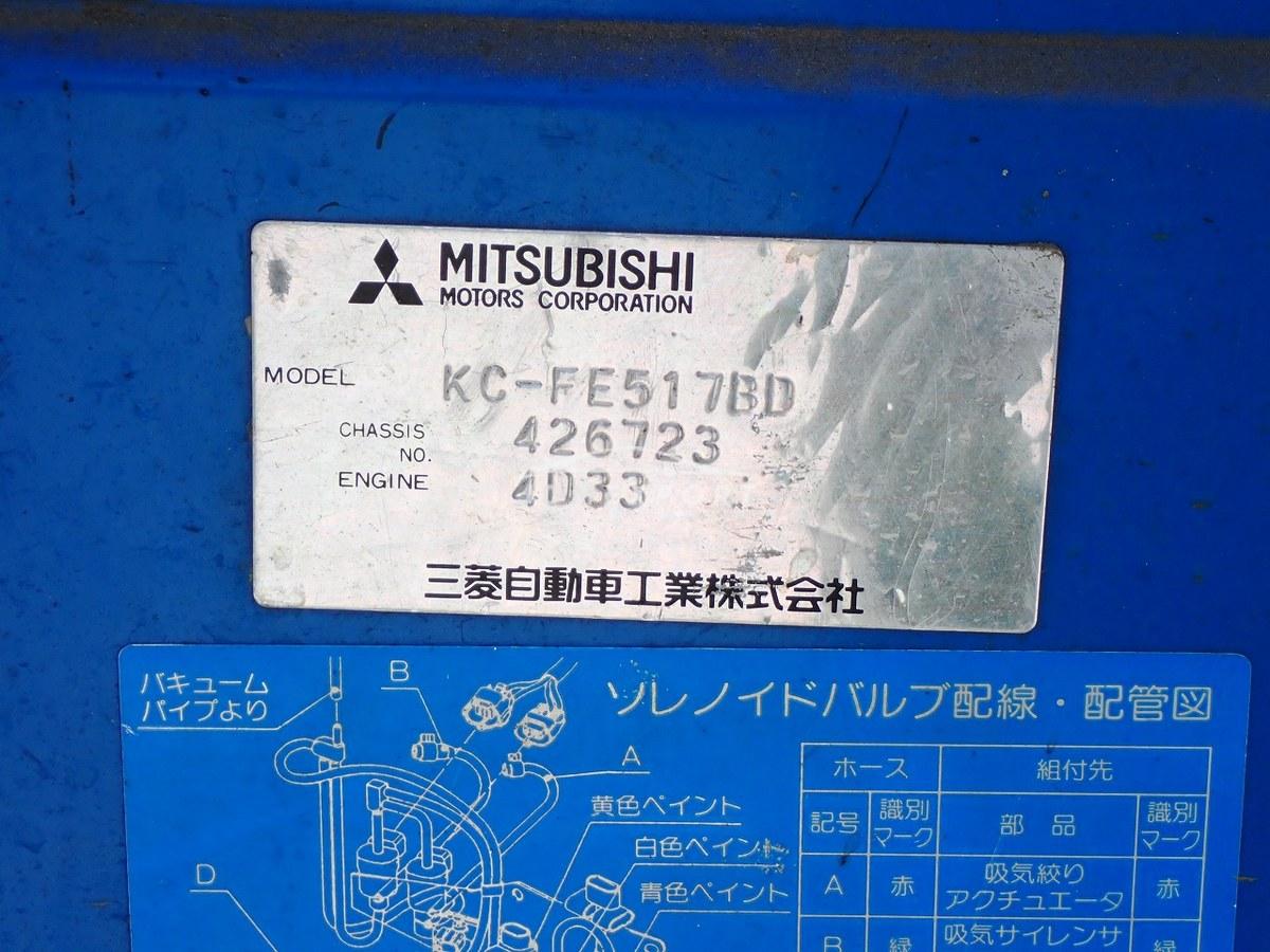 Mitsubishi Fuso Canter 1996 thumbnail 26