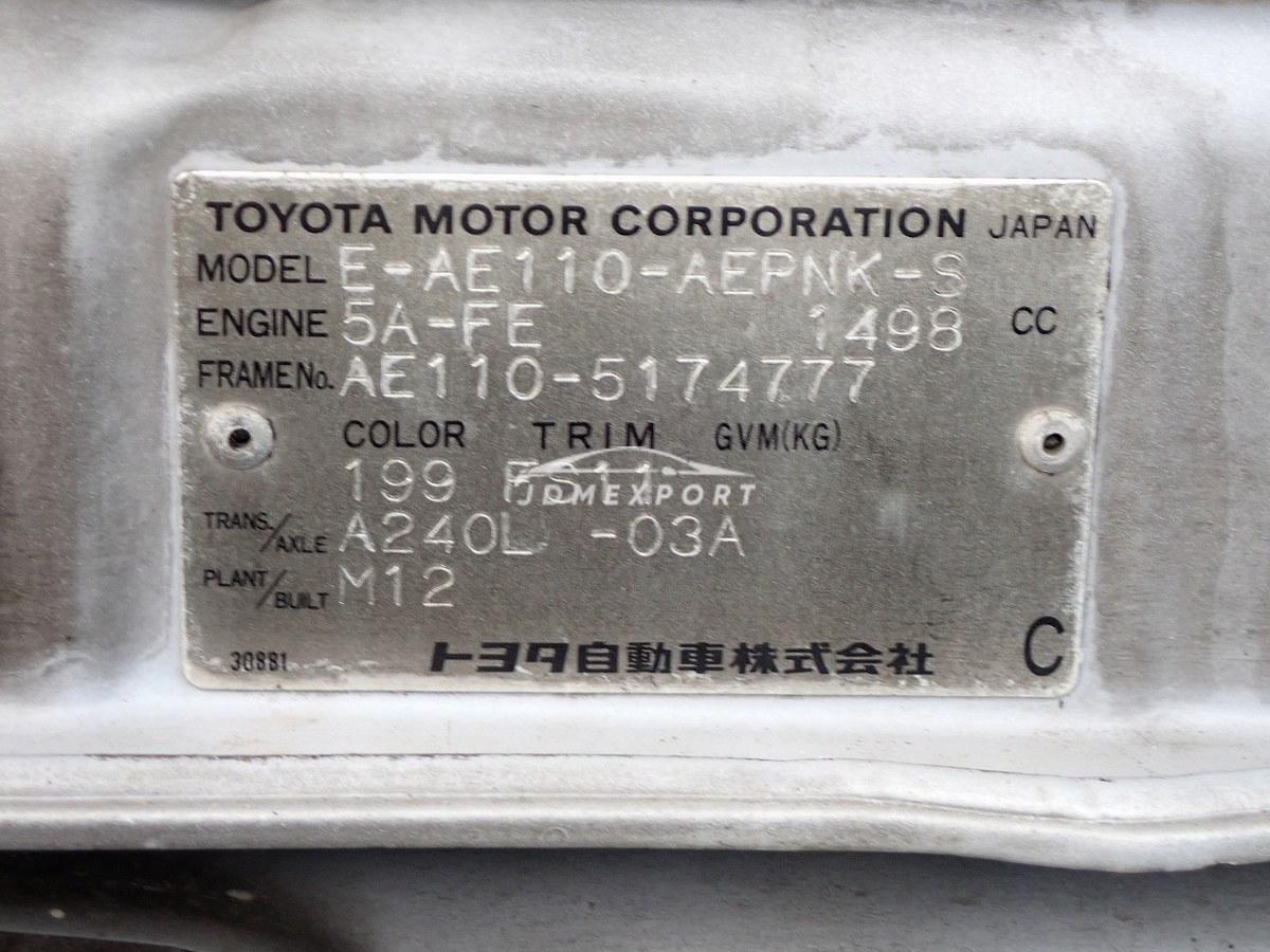 Toyota Corolla 1997 thumbnail 52
