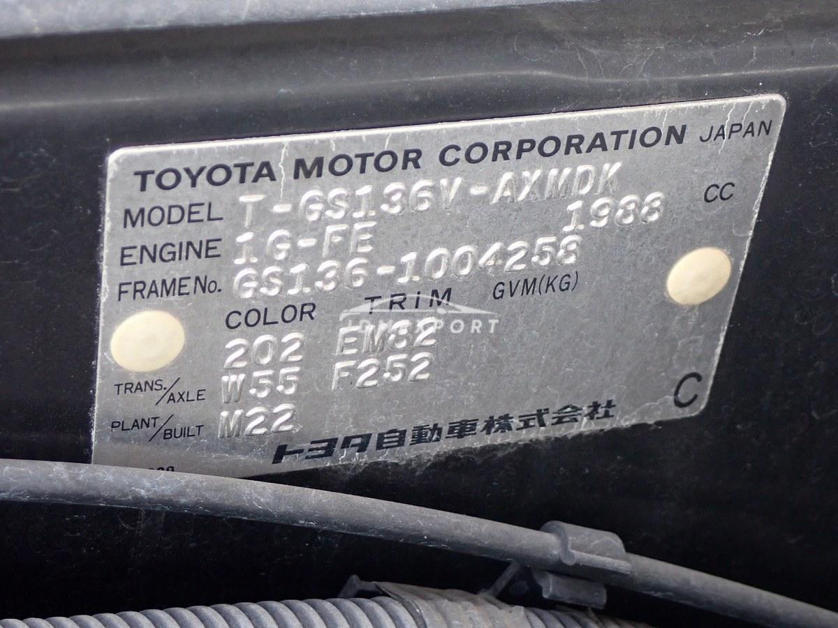 Toyota Crown 1994 thumbnail 60