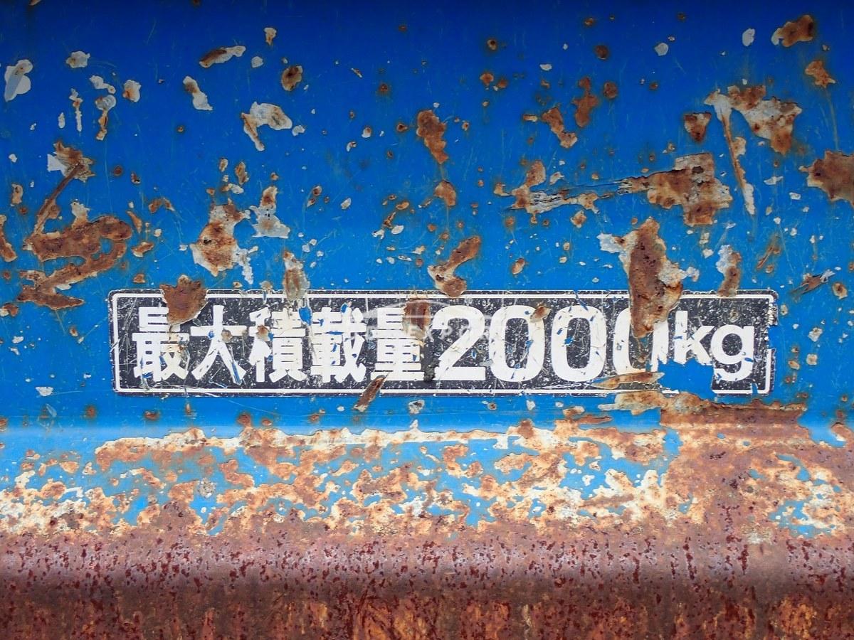 Mitsubishi Fuso Canter 2000 thumbnail 59