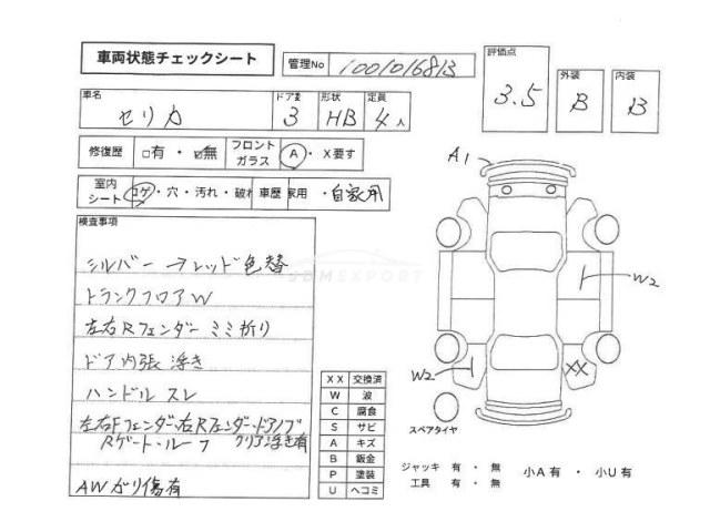 Toyota Celica 1999 thumbnail 4