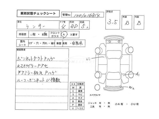 Mitsubishi Lancer 1998 thumbnail 4