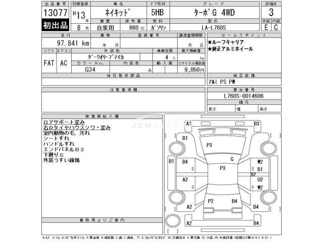 Daihatsu Naked 2001 thumbnail 3