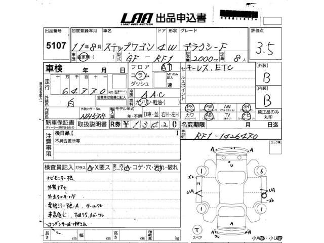 Honda stepwagon 1999 thumbnail 3