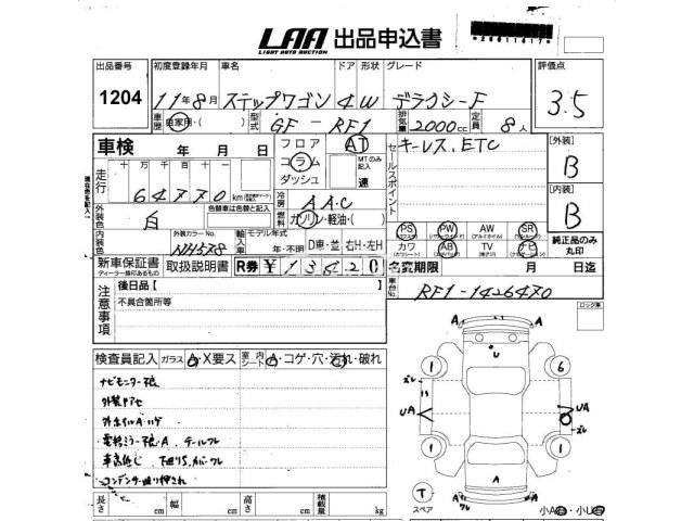 Honda stepwagon 1999 thumbnail 3
