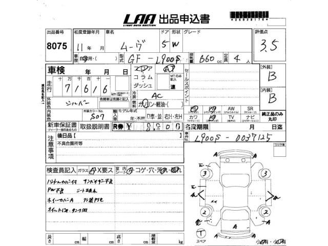 Daihatsu Move 1999 thumbnail 3