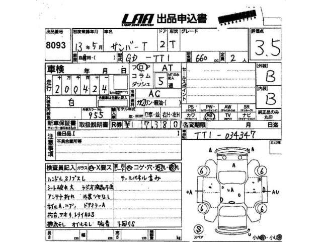 Subaru Sambar Truck 2001 thumbnail 3
