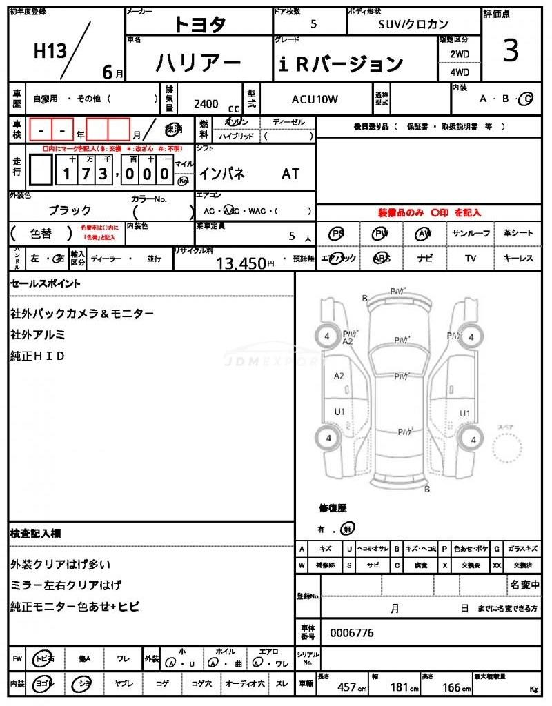 Toyota Harrier 2001 thumbnail 19
